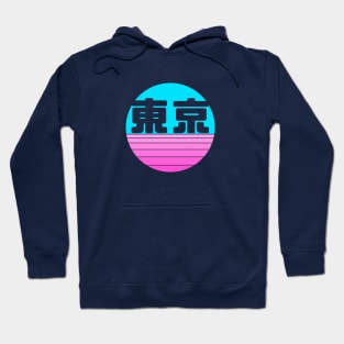 Blue Tokyo Kanji on Pink Sunset Hoodie